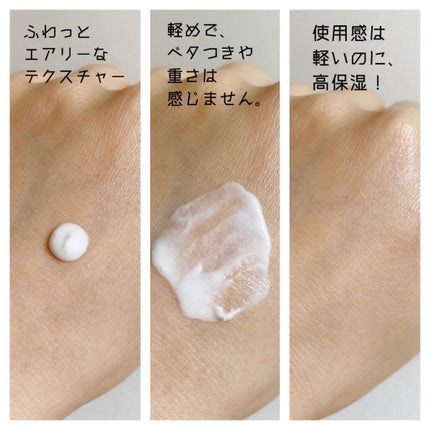 エモリエントクリーム/FRENAVA natural&organic/フェイスクリームを使ったクチコミ(4枚目)