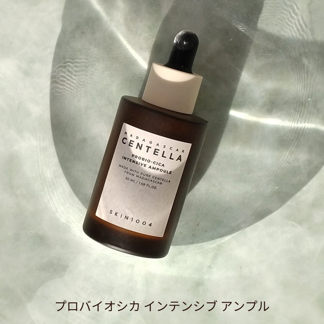 プロバイオシカ インテンシブ アンプル/SKIN1004/美容液を使ったクチコミ（2枚目）