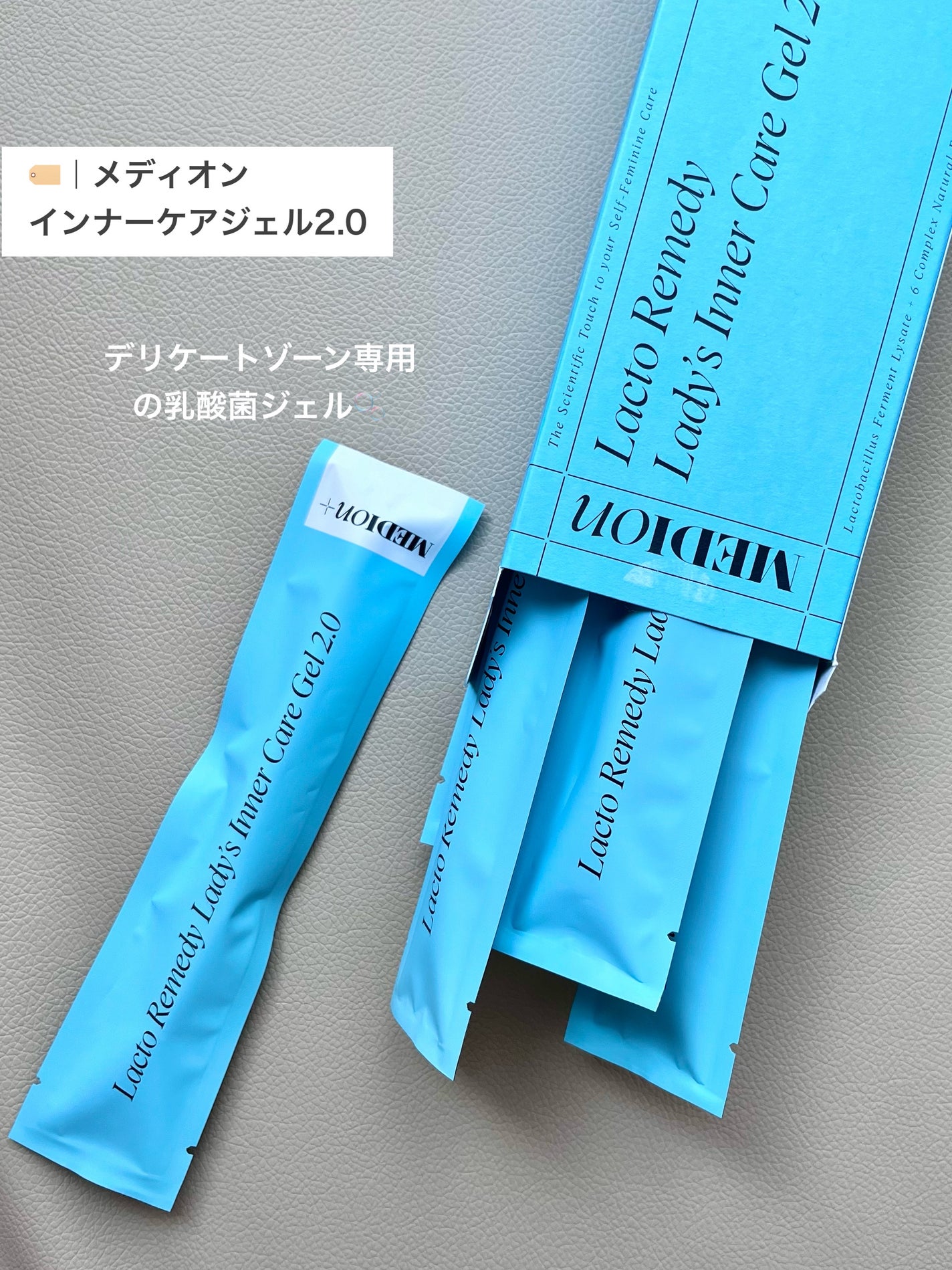 は む た 〰️ on LIPS 「🏷|MEDIONインナーケアジェル2.0✄----------..」(2枚目)