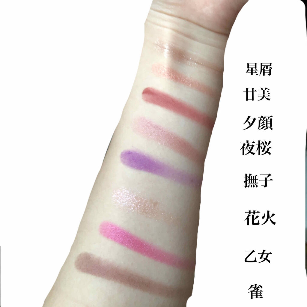 ファーストコレクションアイズ/VAVI MELLO/アイシャドウパレットを使ったクチコミ（2枚目）