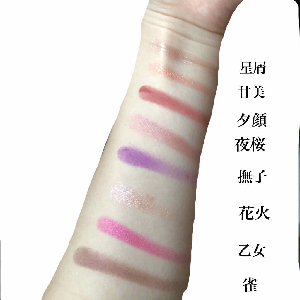 ファーストコレクションアイズ/VAVI MELLO/アイシャドウパレットを使ったクチコミ(2枚目)