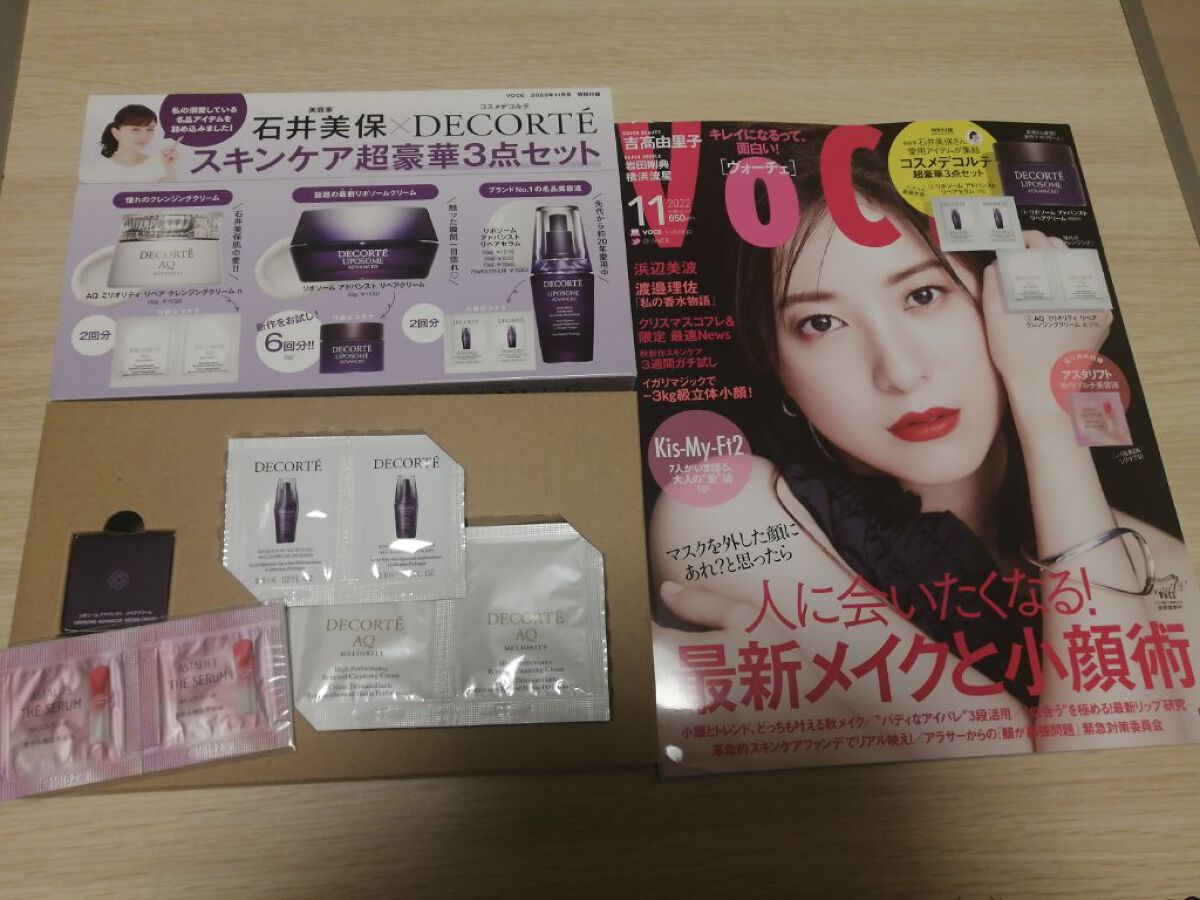 VoCE (ヴォーチェ) VOCE 2022年11月号のクチコミ「昨日動画でもご紹介したオススメ美容雑誌をご紹介致します🤗

VoCEヴォーチェ
VOCE 20.....」（1枚目）
