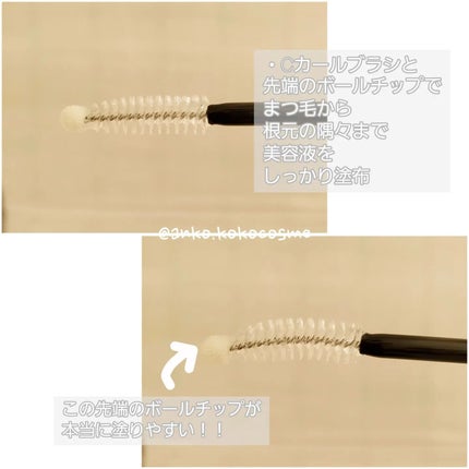 ロングアクティブアイラッシュセラム/COSNORI/まつげ美容液を使ったクチコミ(4枚目)