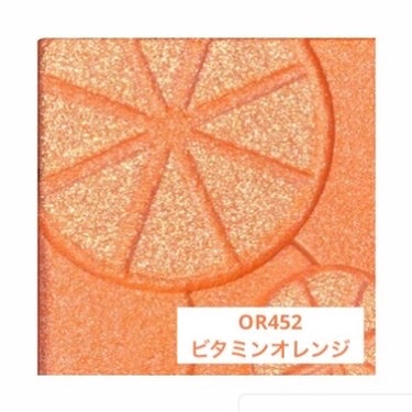 ドラマティックアイカラー (パウダー)/(クリーム) ビタミンオレンジ/マキアージュ/アイシャドウパレットを使ったクチコミ（3枚目）
