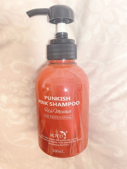 カラーシャンプー/ROYD/市販シャンプーを使ったクチコミ(1枚目)