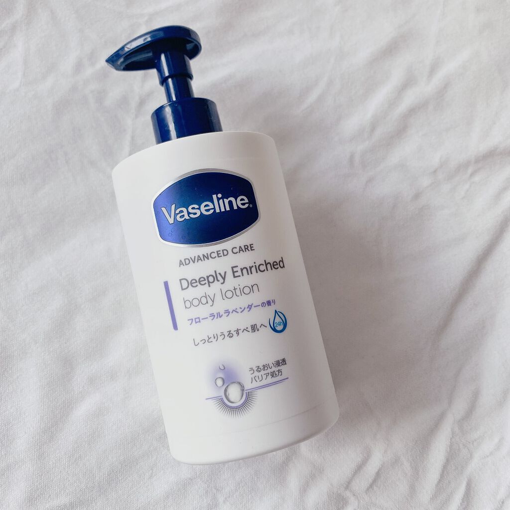 ○ヴァセリン  ディープリーエンリッチド ボディローション フローラルラベンダーの香り



しっとりすべすべ肌になる！
ベタベタしなくてお肌にスルスルぬれる

翌日までちゃんと保湿されてる感じがとても良い

ポンプタイプでお風呂上がりもす