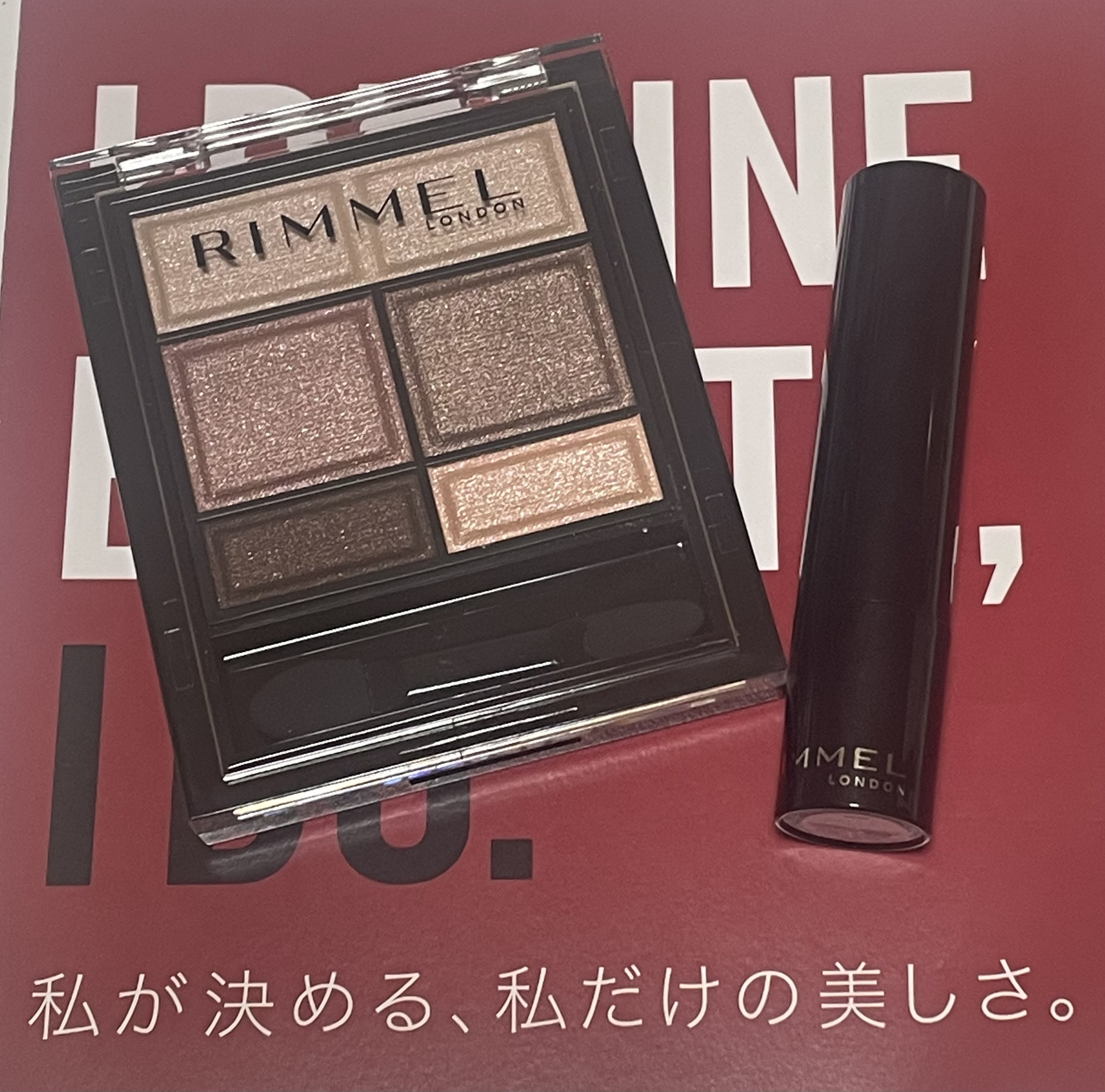 ワンダー スウィート アイシャドウ/リンメル ロンドン/アイシャドウパレットを使ったクチコミ（1枚目）