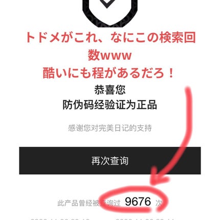 エクスプローラ12色 動物アイシャドウパレット/PERFECT DIARY/アイシャドウパレットを使ったクチコミ(6枚目)