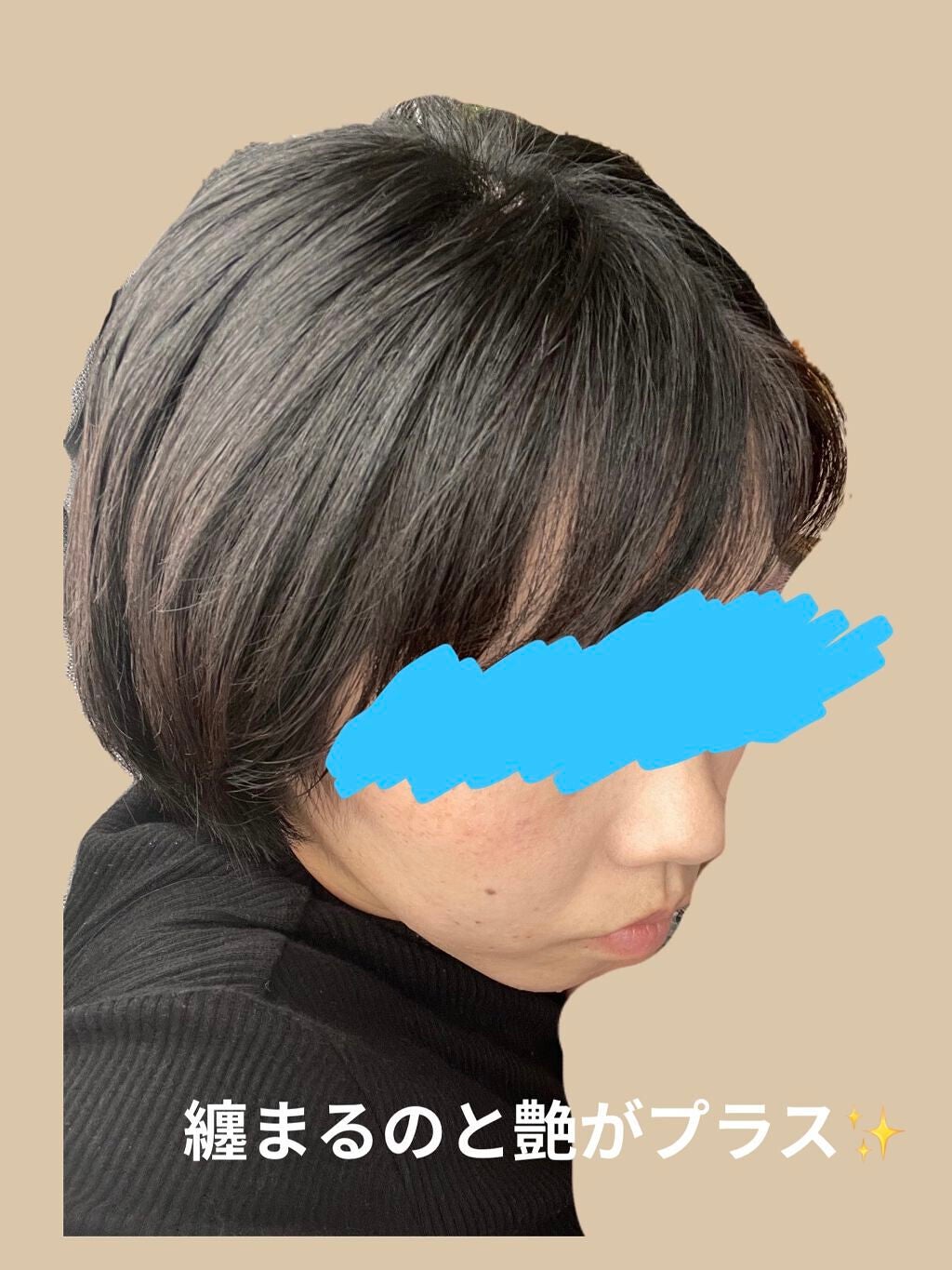 フィーノ プレミアムタッチ 濃厚美容液ヘアオイル/フィーノ/ヘアオイルを使ったクチコミ(3枚目)