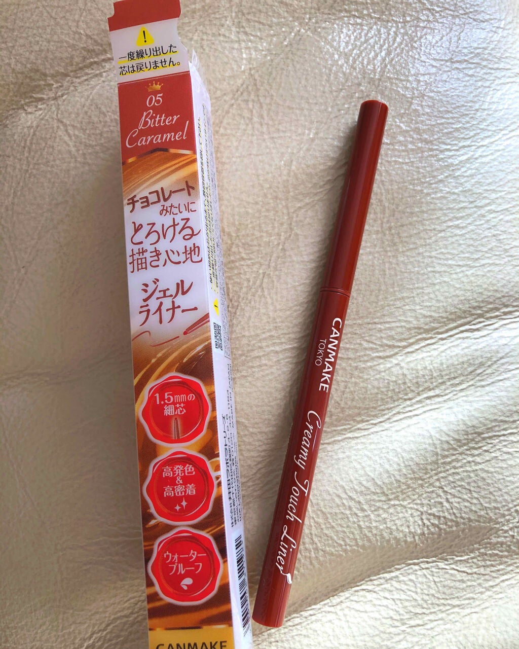 クリーミータッチライナー/キャンメイク/ジェルアイライナーを使ったクチコミ(1枚目)