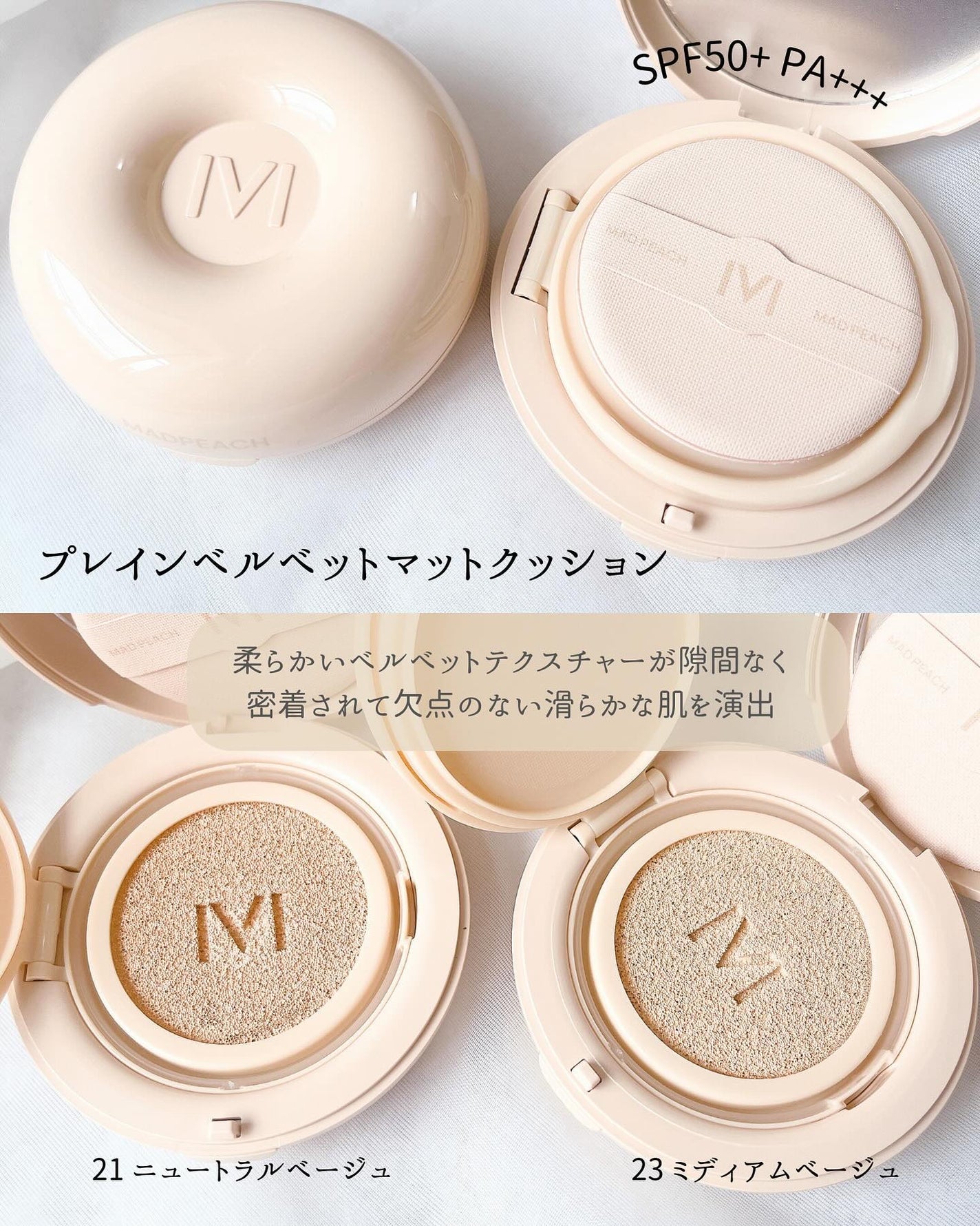 シュガーパウダートーンアップクッション/MAD PEACH/化粧下地を使ったクチコミ(4枚目)