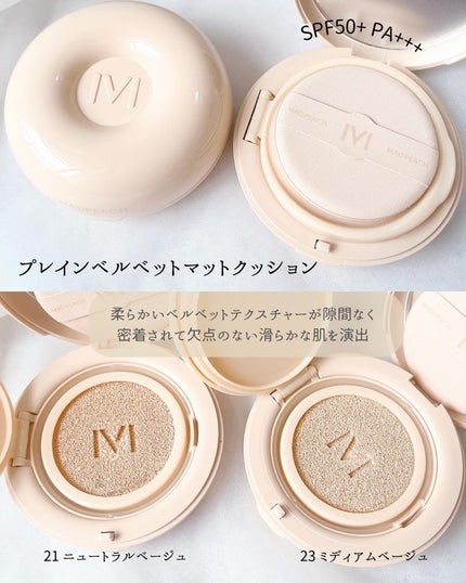 シュガーパウダートーンアップクッション/MAD PEACH/化粧下地を使ったクチコミ(4枚目)