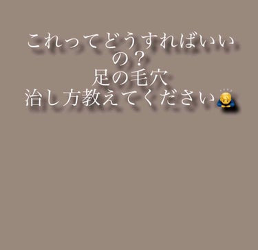 RI🐰❤️🦁 on LIPS 「自分磨き中のRIです。小学6年生から気になってたムダ毛、そして..」（1枚目）