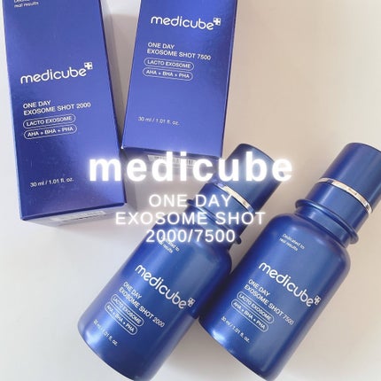 ゼロ1DAYエクソソームショット2000/MEDICUBE/美容液を使ったクチコミ(1枚目)