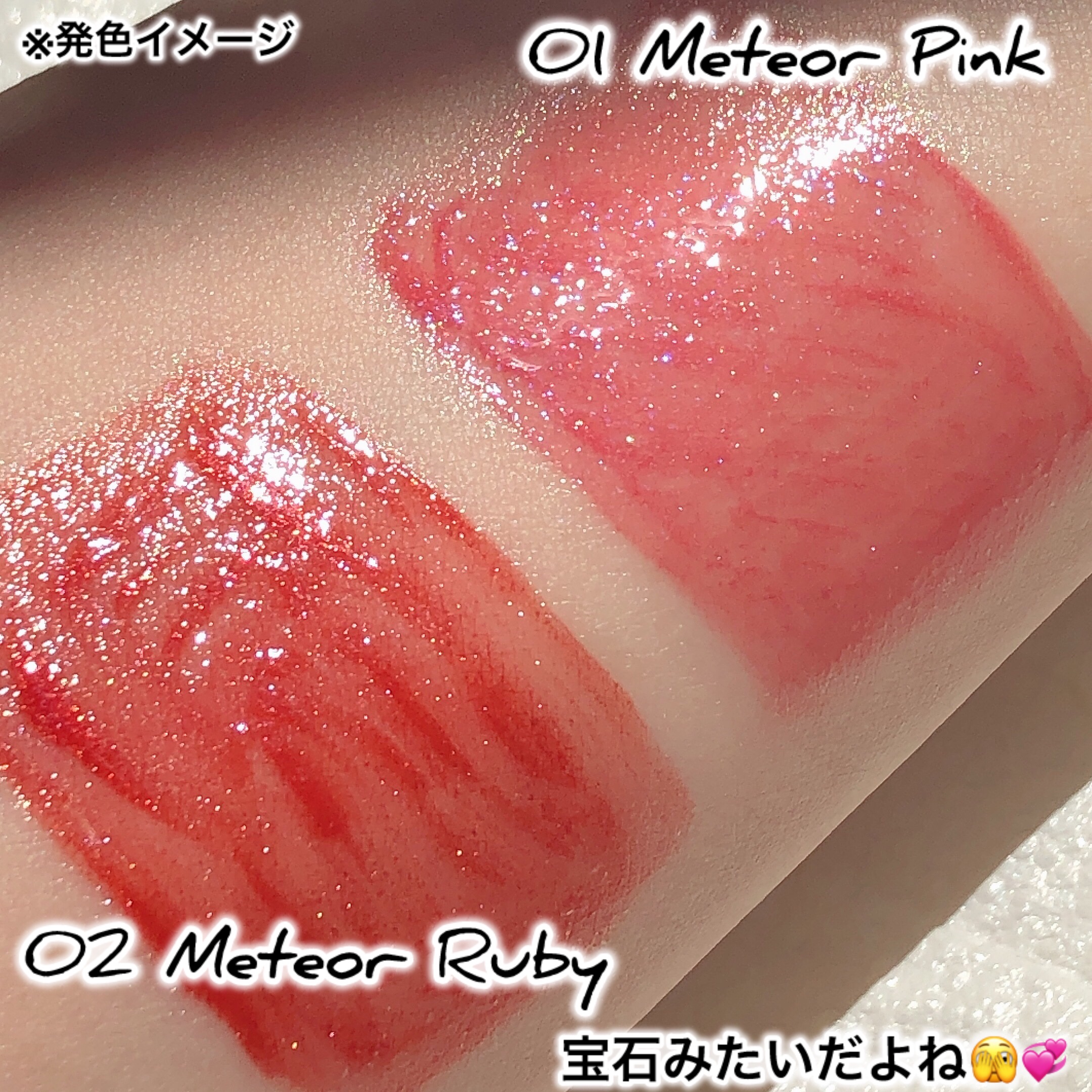 リップガーディアン グロウラッピングティントP/LIPGUARDIAN/リップティントを使ったクチコミ（3枚目）