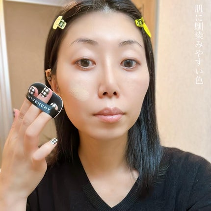 プリズム・リーブル・スキンケアリング・グロウ・クッション/GIVENCHY/クッションファンデーションを使ったクチコミ(5枚目)
