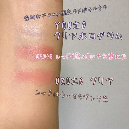 38℃/99℉ LIPSTICK <YOU>/UZU BY FLOWFUSHI/口紅を使ったクチコミ(3枚目)