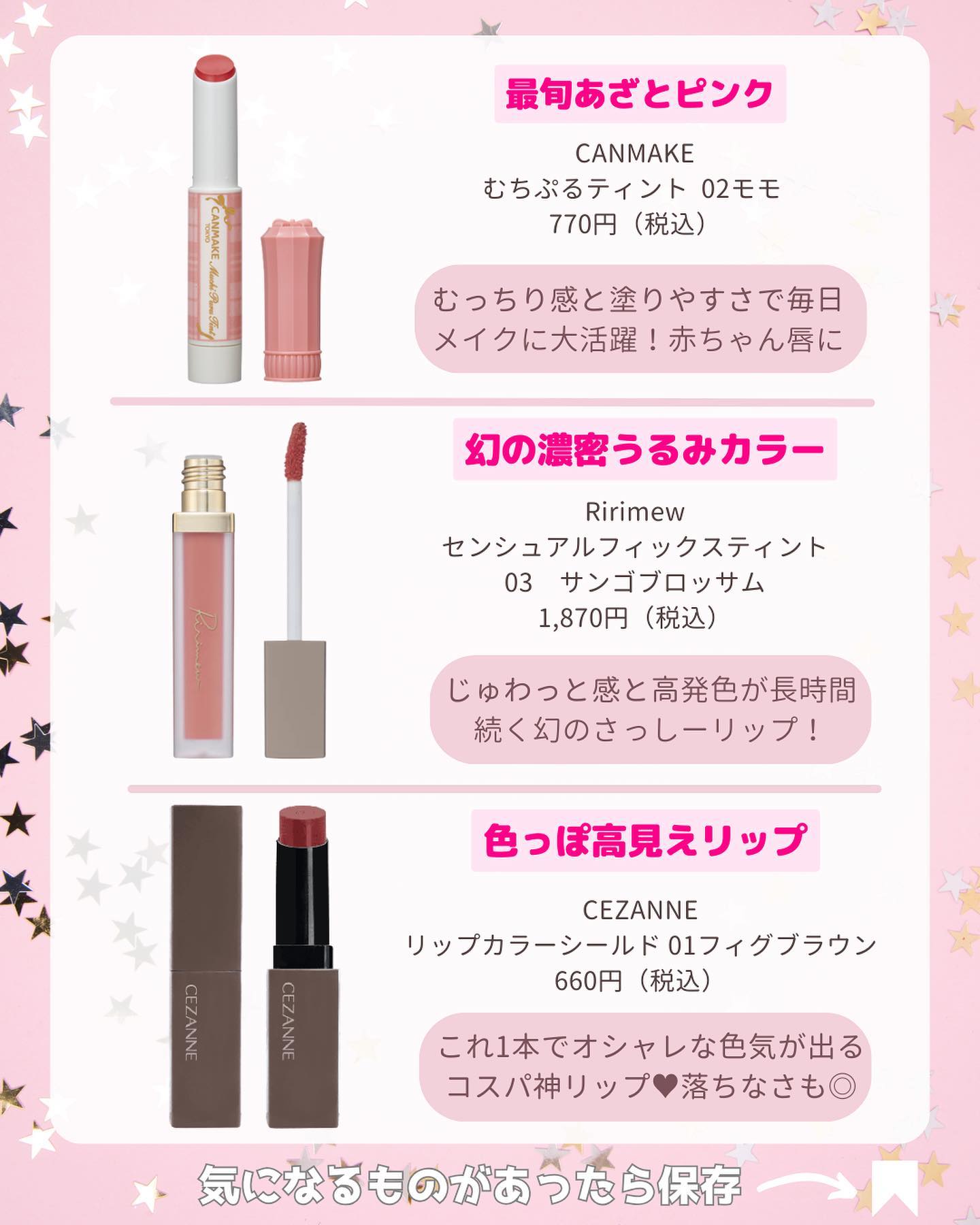 ジューシーラスティングティント/rom&nd/リップティントを使ったクチコミ（3枚目）