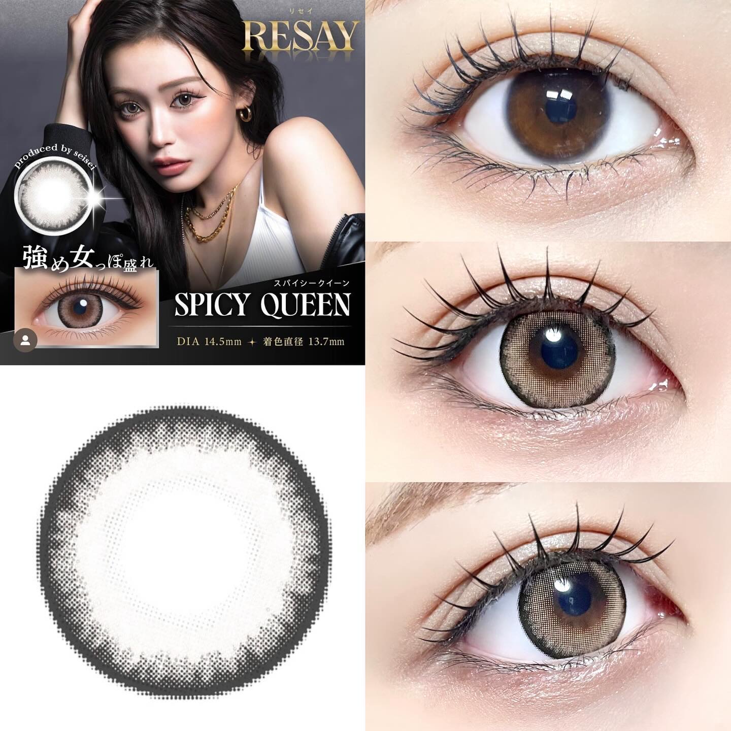 RESAY 1day/RESAY/ワンデー（１DAY）カラコンを使ったクチコミ（3枚目）