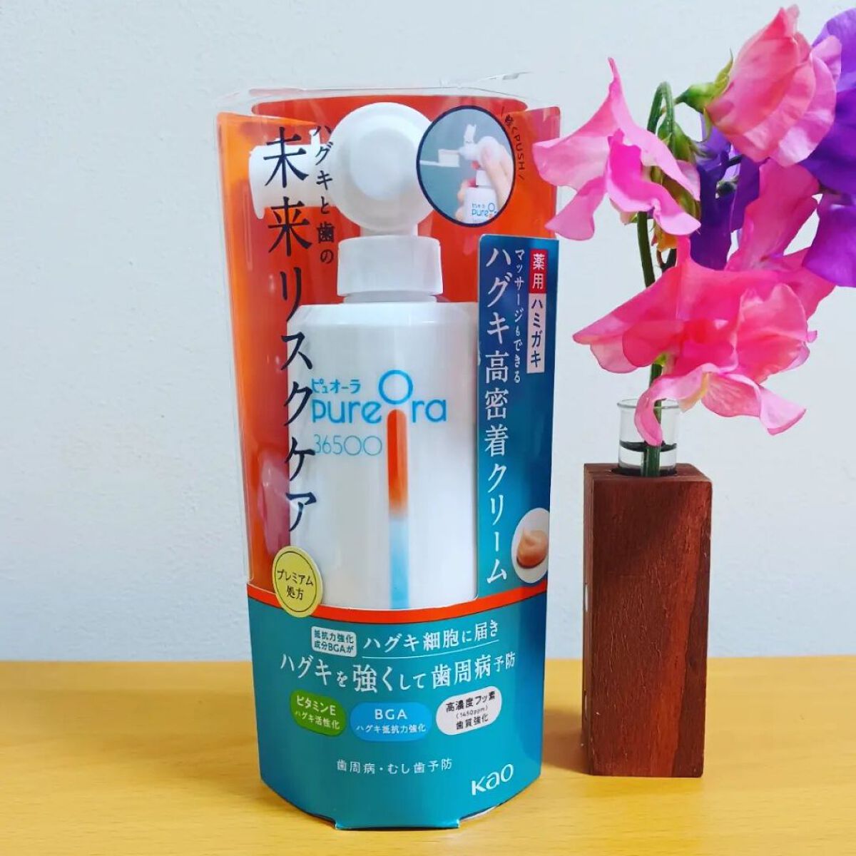 ピュオーラ36500 薬用ハグキ高密着クリームハミガキ/ピュオーラ/歯磨き粉を使ったクチコミ（1枚目）