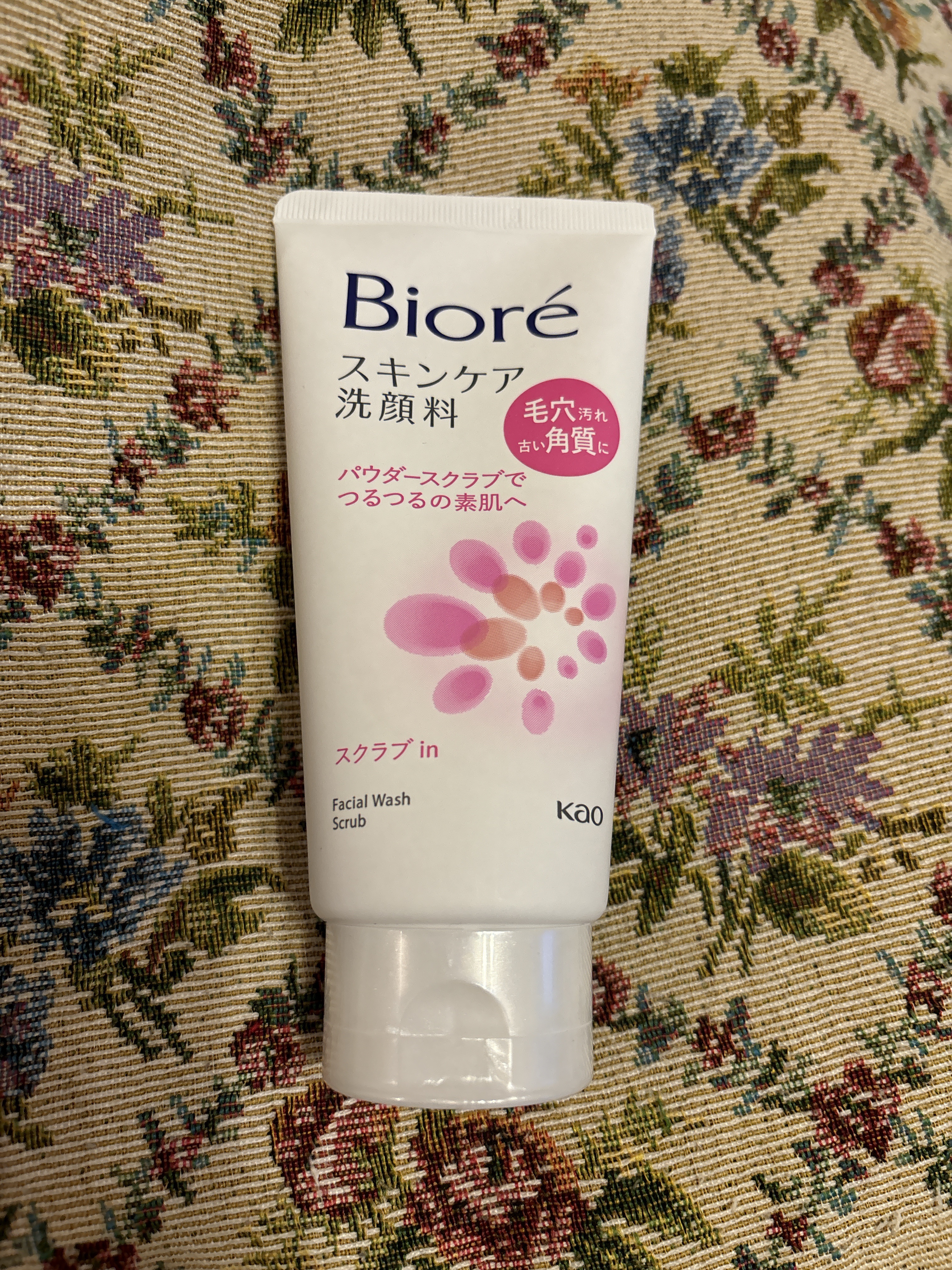 スキンケア洗顔料 スクラブin/ビオレ/洗顔フォームを使ったクチコミ（1枚目）
