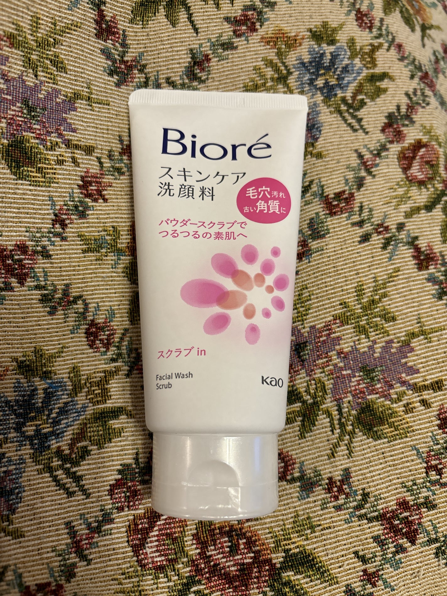 スキンケア洗顔料 スクラブin/ビオレ/洗顔フォームを使ったクチコミ(1枚目)