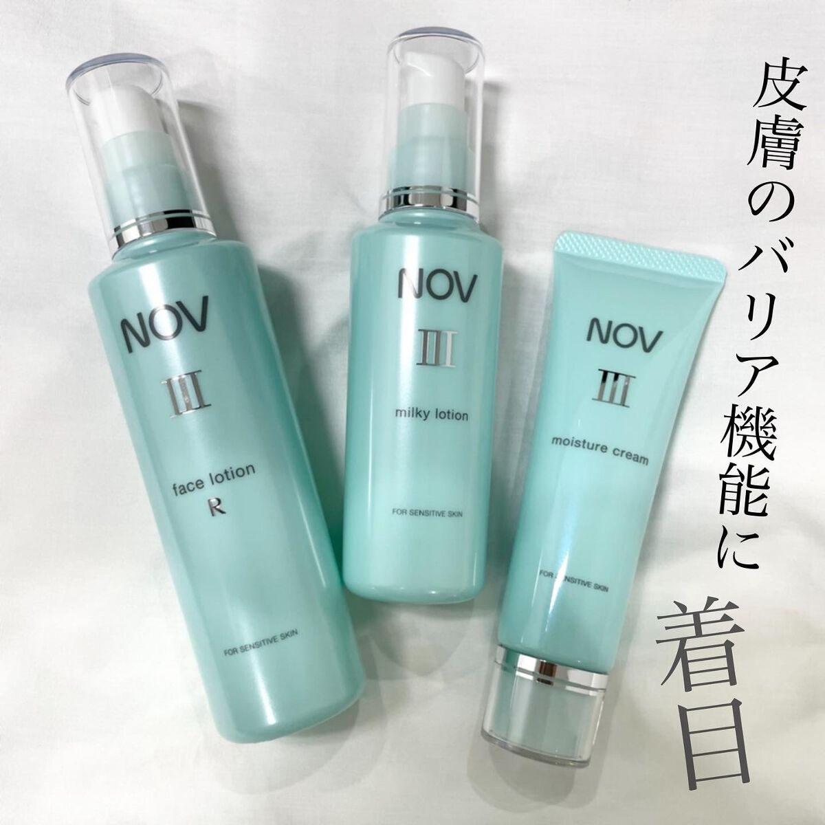 Ⅲ フェイスローション R/NOV/化粧水を使ったクチコミ(1枚目)