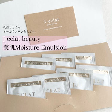 美肌Moisture emulsion/J-eclat beauty/乳液を使ったクチコミ（1枚目）