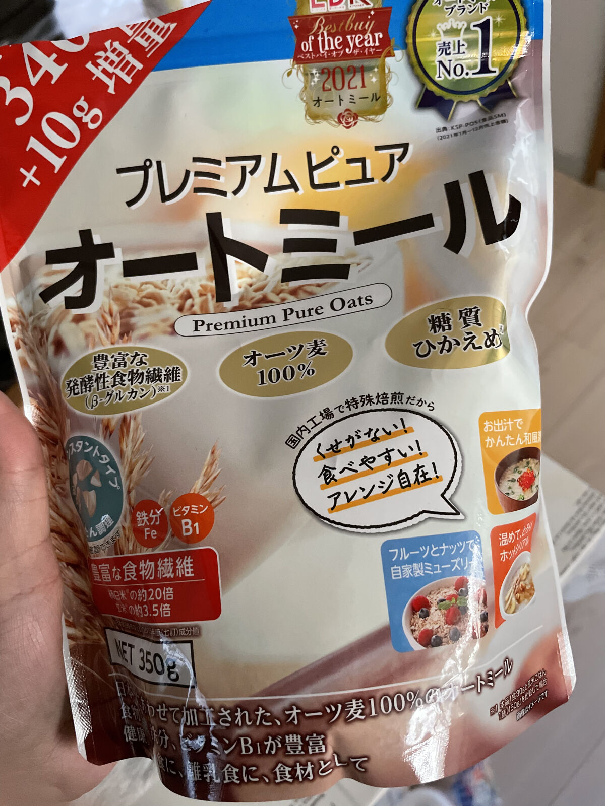 プレミアム ピュア オートミール/ニッショク/オートミールを使ったクチコミ（1枚目）