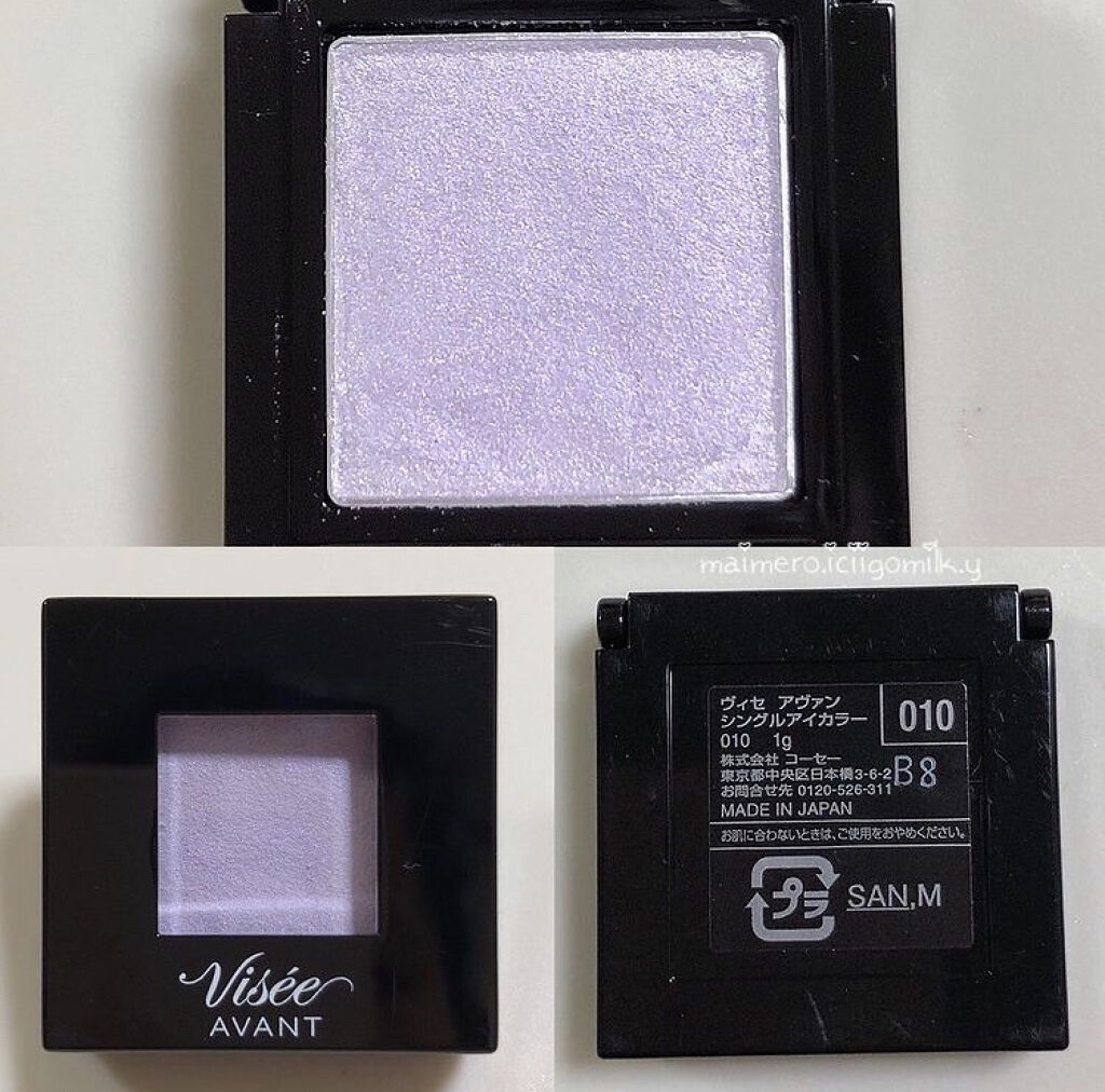 ヴィセ アヴァン シングルアイカラー/Visée/単色アイシャドウを使ったクチコミ（3枚目）