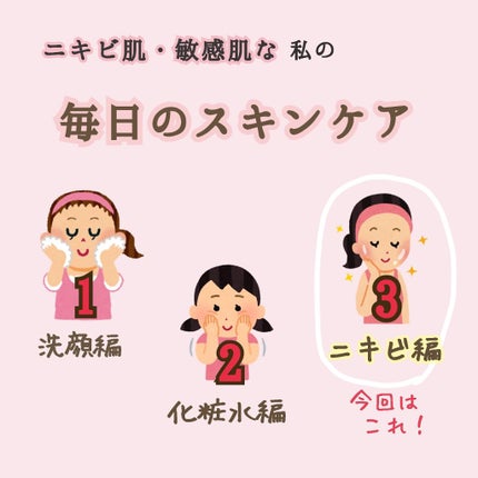アポスティークリーム(医薬品)/アポスティー/その他を使ったクチコミ(1枚目)