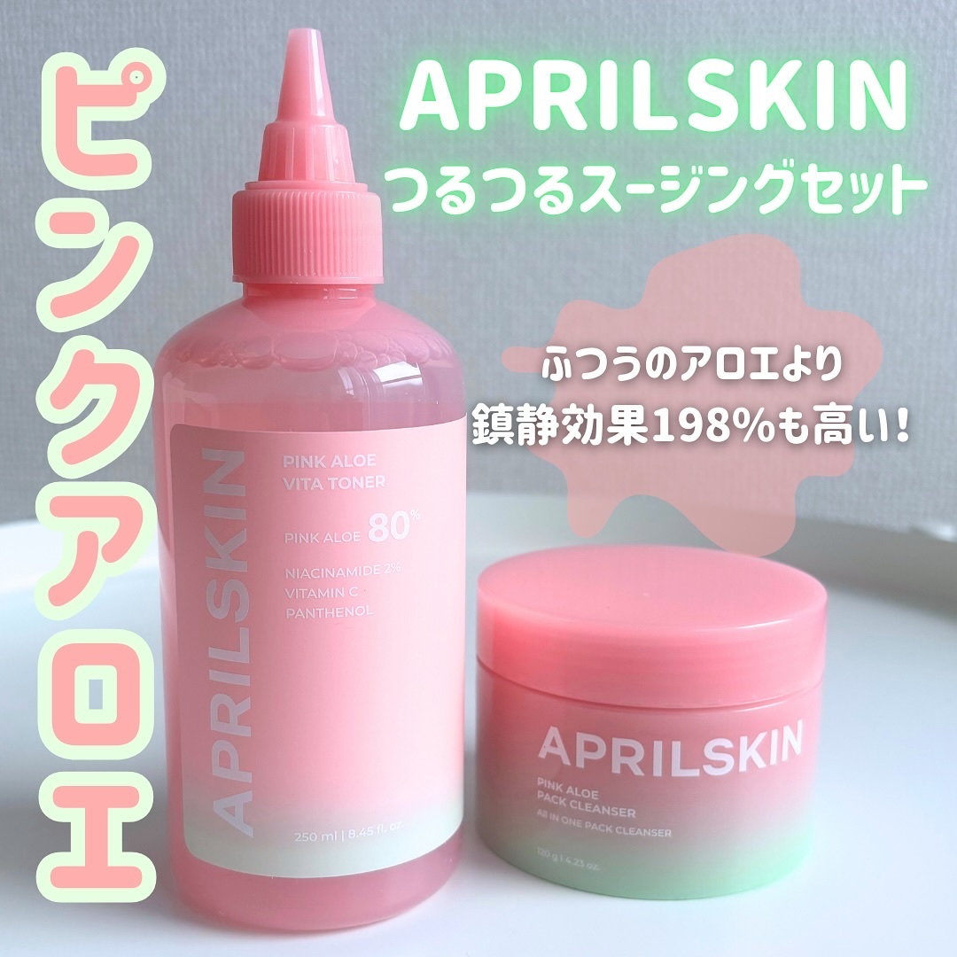 ピンクアロエメレンゲクレンザー/APRILSKIN/その他洗顔料を使ったクチコミ（1枚目）