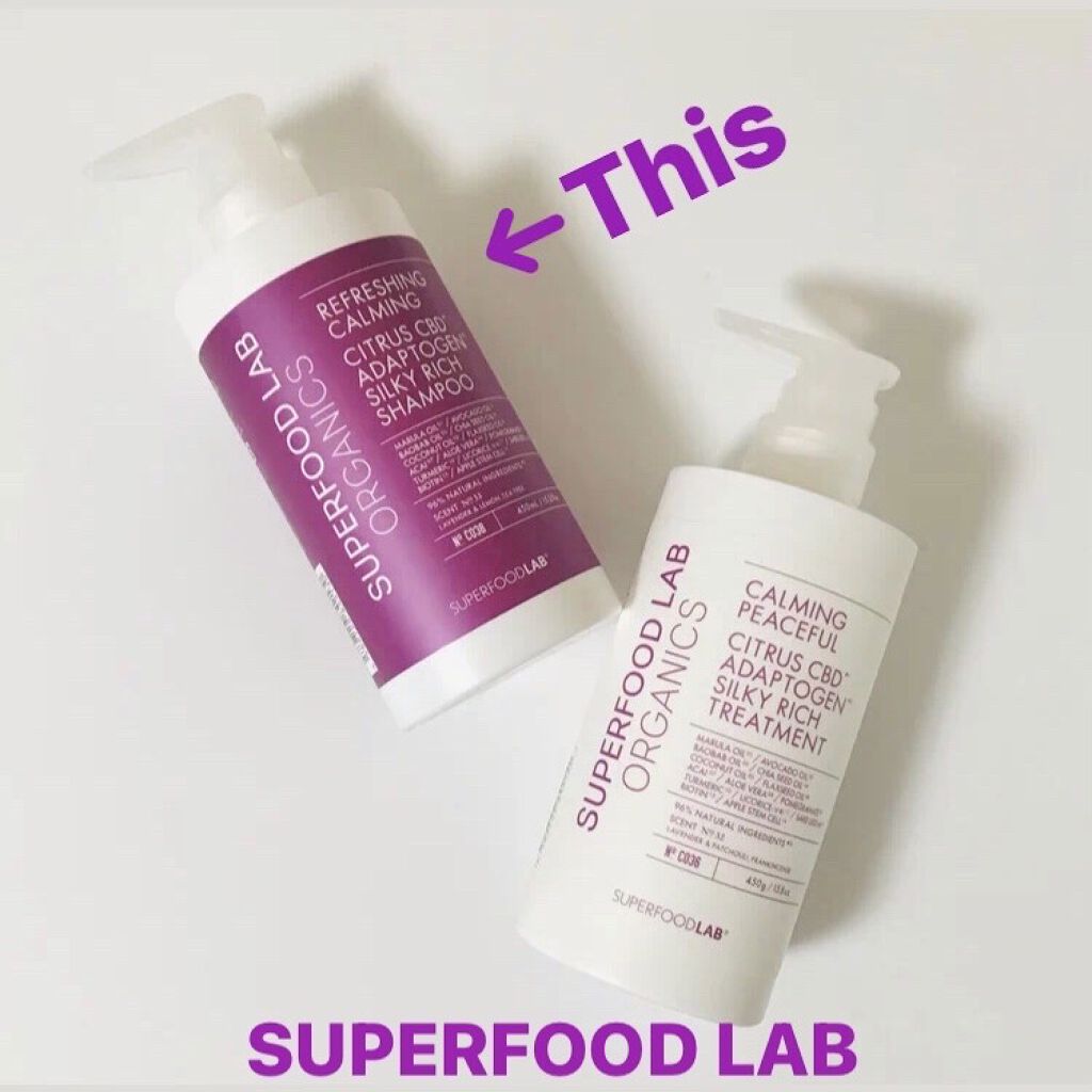 スーパーフードラボ オーガニックス シルキーリッチ シャンプー＆トリートメント/SUPERFOOD LAB/市販シャンプーを使ったクチコミ（1枚目）