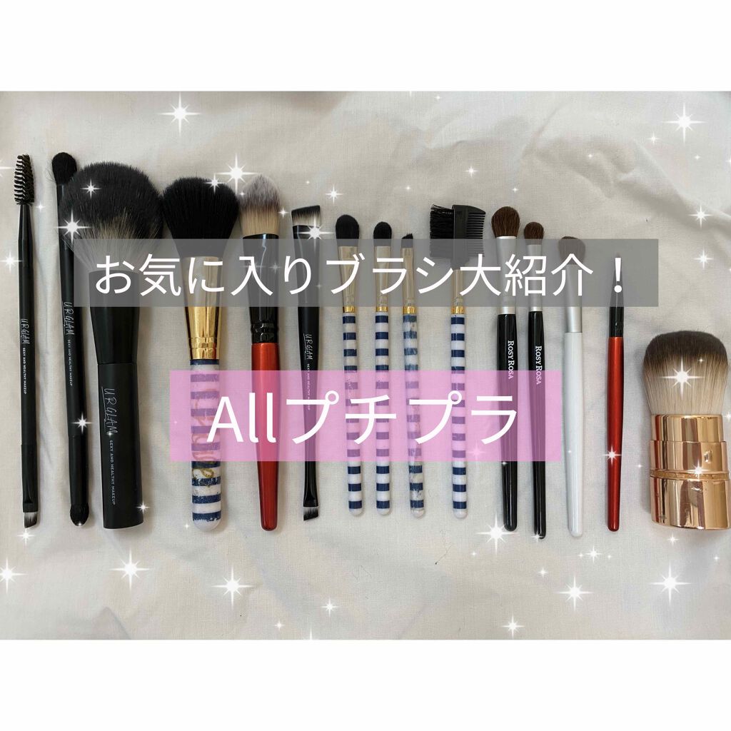 アイシャドウブラシセット/ロージーローザ/メイクブラシを使ったクチコミ(1枚目)