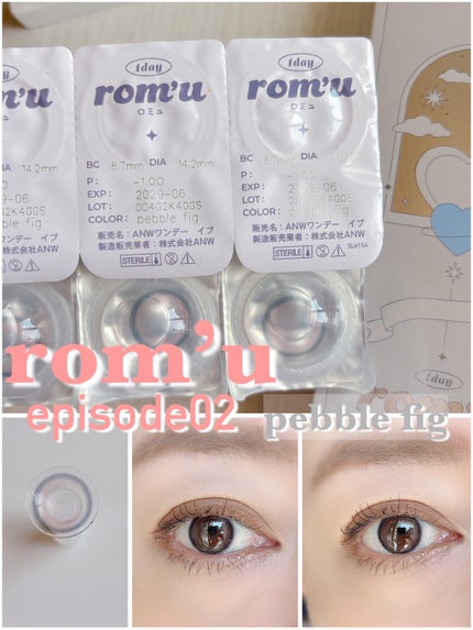 rom’u(ロミュ) 1day episode01/rom'u/ワンデー(1DAY)カラコンを使ったクチコミ(5枚目)