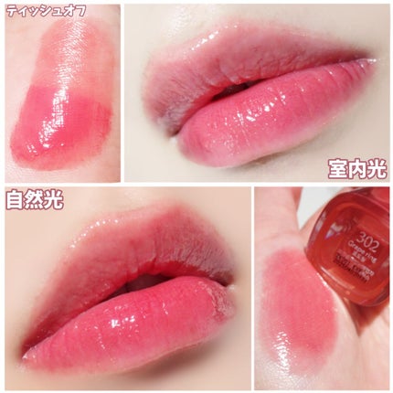 フルーティーグラムティント/Laka/リップティントを使ったクチコミ(3枚目)