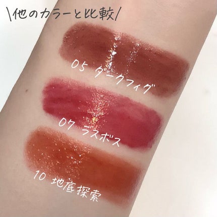 ケイト リップモンスター/KATE/口紅を使ったクチコミ(5枚目)