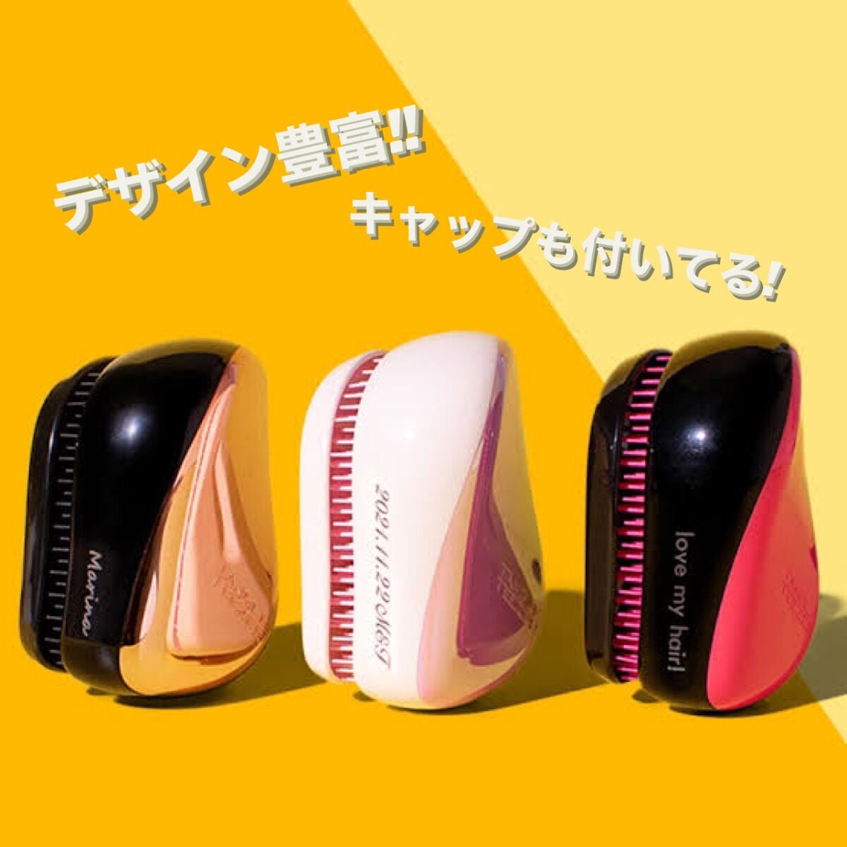 コンパクトスタイラー/TANGLE TEEZER/ヘアブラシを使ったクチコミ(2枚目)