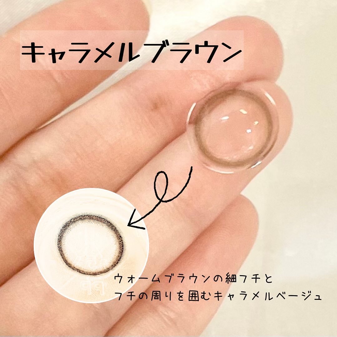 ramurie ラムリエ キャラメルブラウン/ramurie/ワンデー（１DAY）カラコンを使ったクチコミ（2枚目）