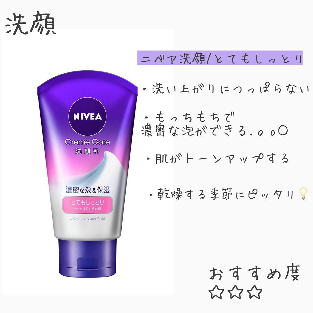 お米のマスク/毛穴撫子/シートマスク・パックを使ったクチコミ（2枚目）