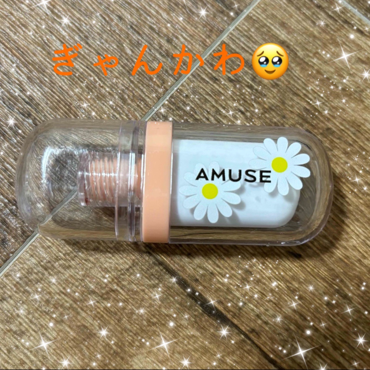 ジェルフィットティント 09 ナルシシズム/AMUSE/リップティントを使ったクチコミ（1枚目）