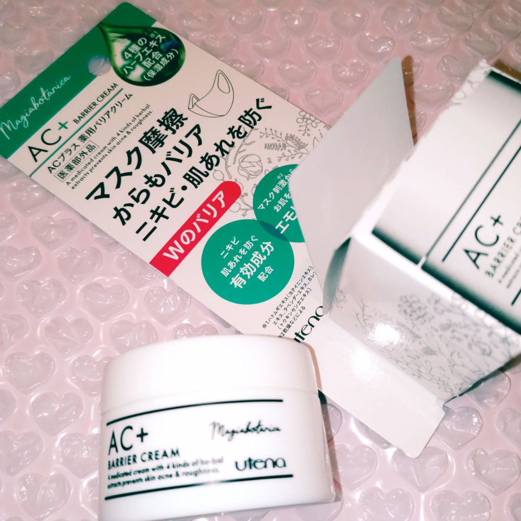 AC+ 薬用バリアクリーム /マジアボタニカ/フェイスクリームを使ったクチコミ（1枚目）
