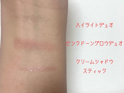 試してみた】ブラッシュ & ハイライト デュオ BOBBI BROWNの 試してみた】ブラッシュ & ハイライト デュオ BOBBI BROWNの