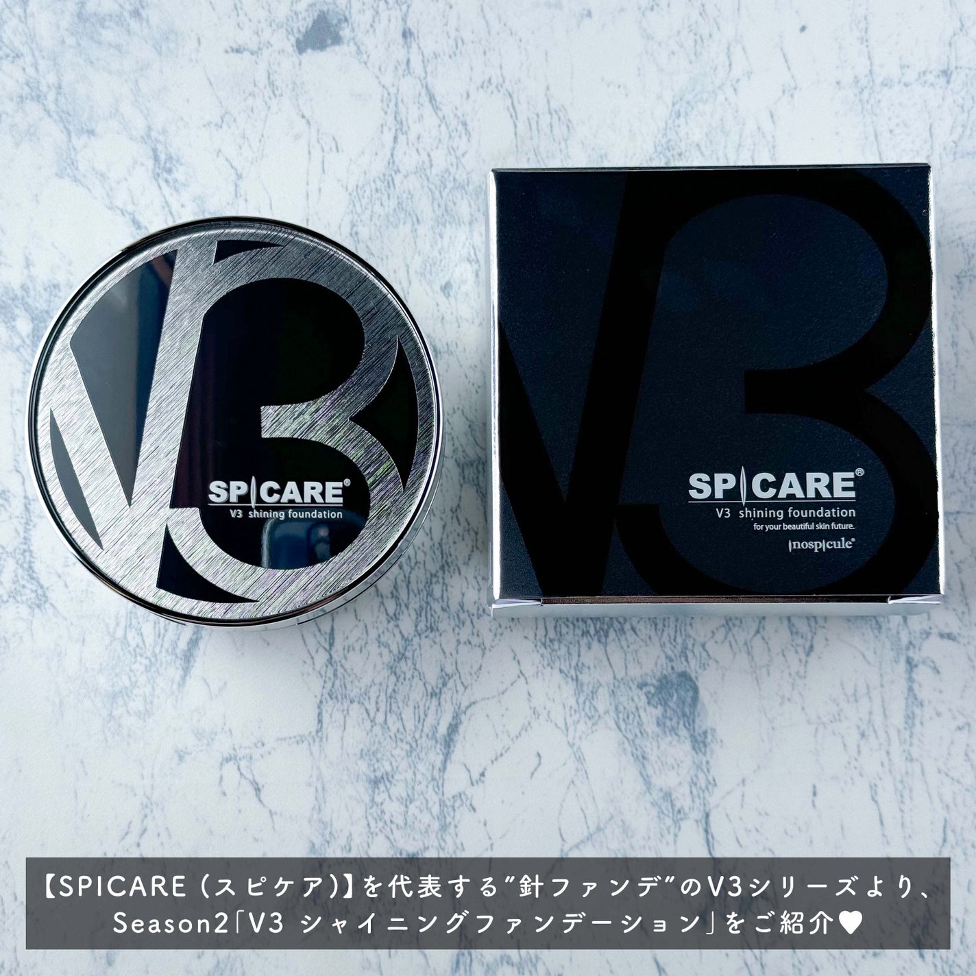 V3シャイニングファンデーション/SPICARE/クッションファンデーションを使ったクチコミ(2枚目)