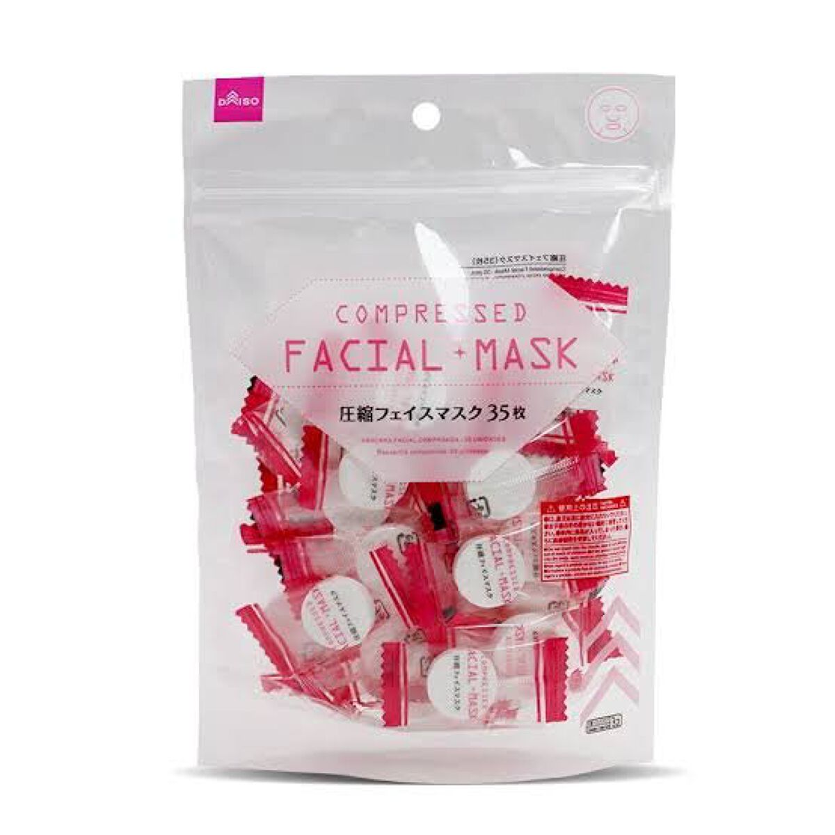 圧縮フェイスマスク/DAISO/シートマスク・パックを使ったクチコミ（1枚目）