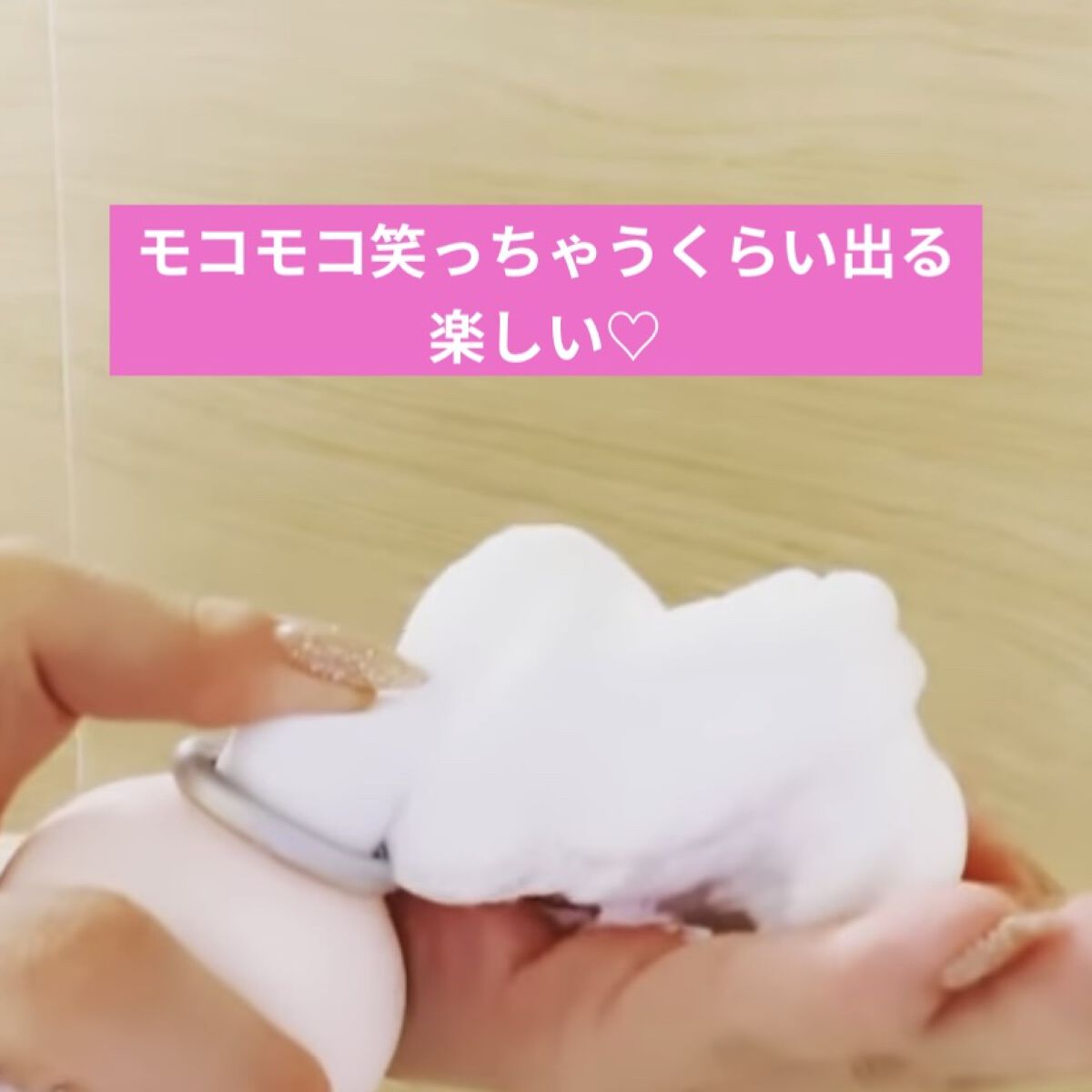 スパークリングスパシャンプー/MELCE/市販シャンプーを使ったクチコミ（2枚目）