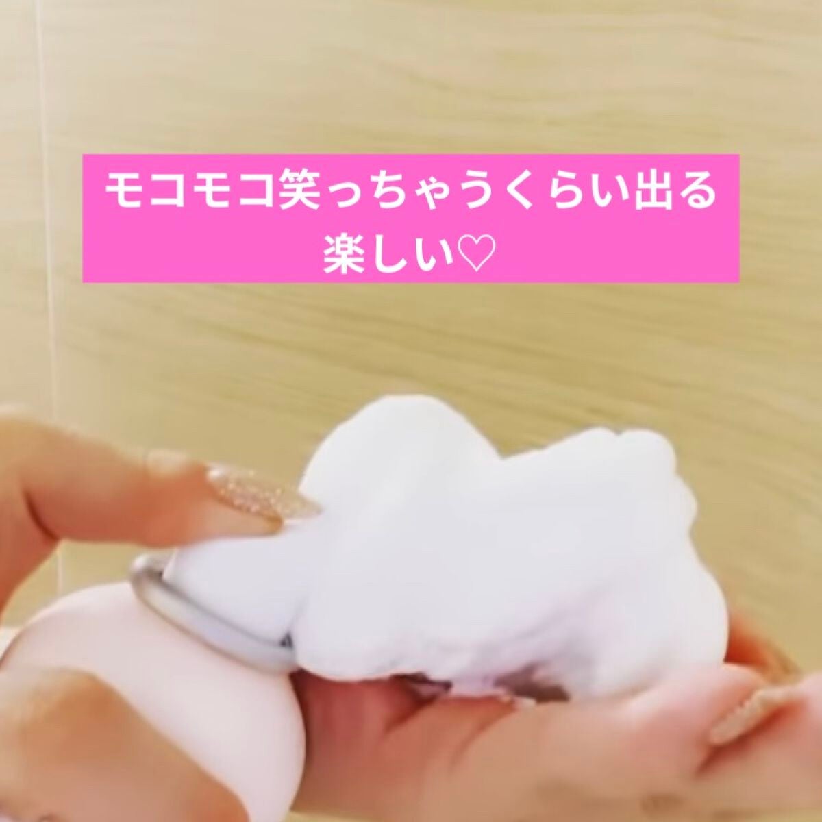 スパークリングスパシャンプー/MELCE/市販シャンプーを使ったクチコミ(2枚目)