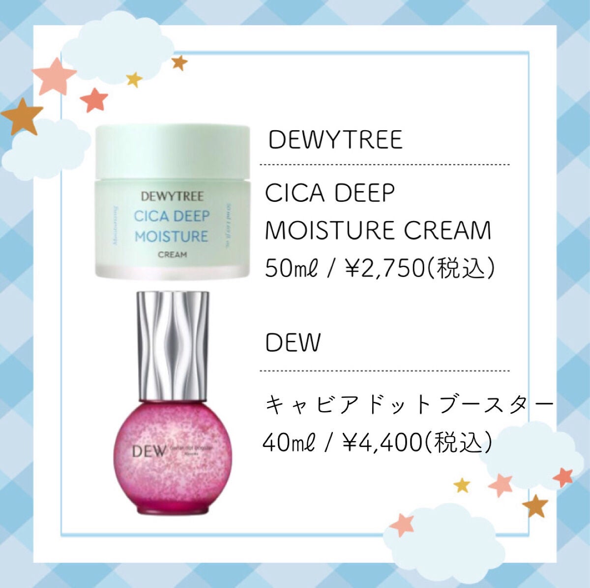 ルルルンワンナイト レスキュー保湿(旧品)/ルルルン/シートマスク・パックを使ったクチコミ(4枚目)