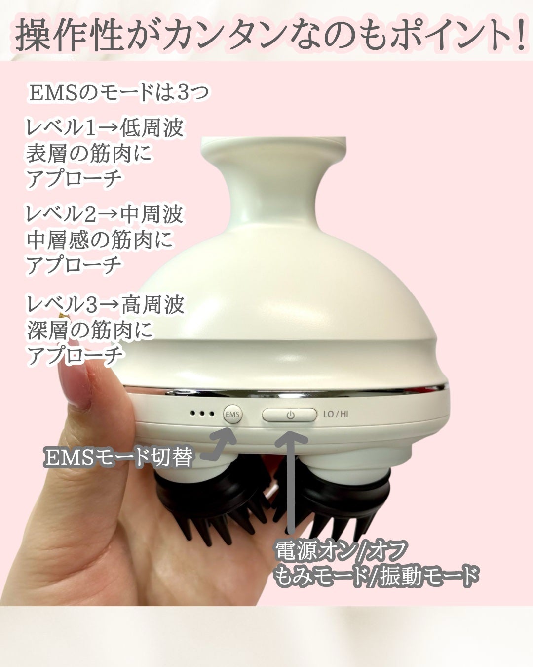 充電式EMSヘッドスパ プレミア/FESTINO/ヘッドマッサージャーを使ったクチコミ(5枚目)