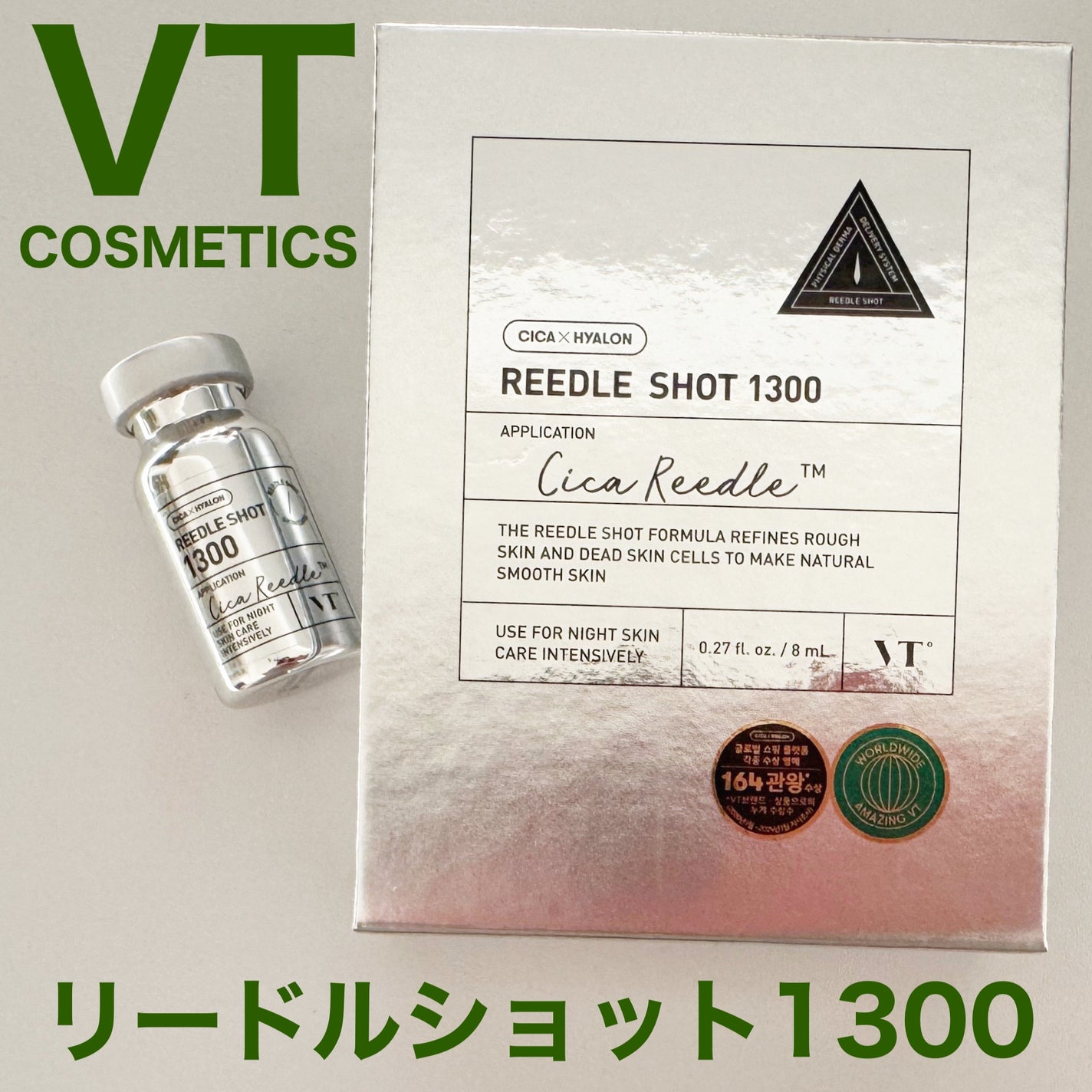 リードルショット 1300|VTの使い方を徹底解説 - リードル リードルショット 1300|VTの使い方を徹底解説 - リードル